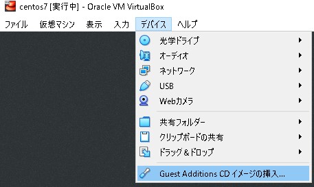 vbox-guest-addition.jpg